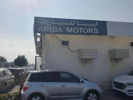 Ariba Motor