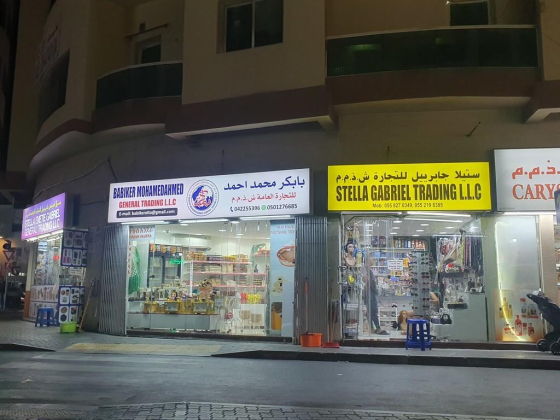 Stella Gabriel Trading