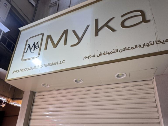 Myka Precious Metals Trading