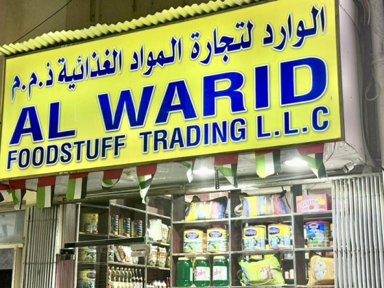 Al Warid Foodstuff Trading