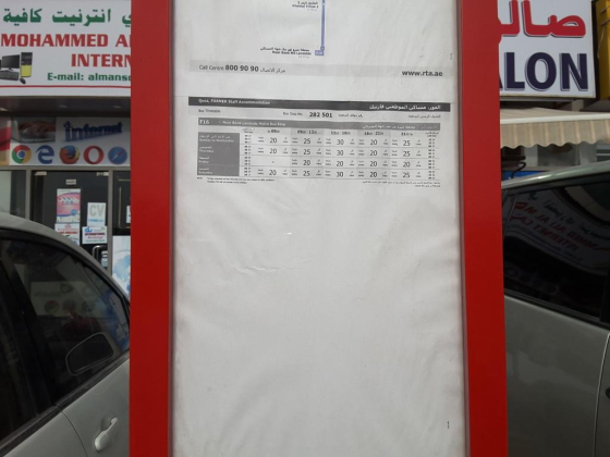 Quoz, Farnek Staff Accommodation Bus Stop