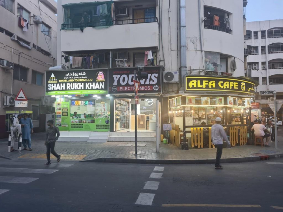 Muhammad Younis Electronics