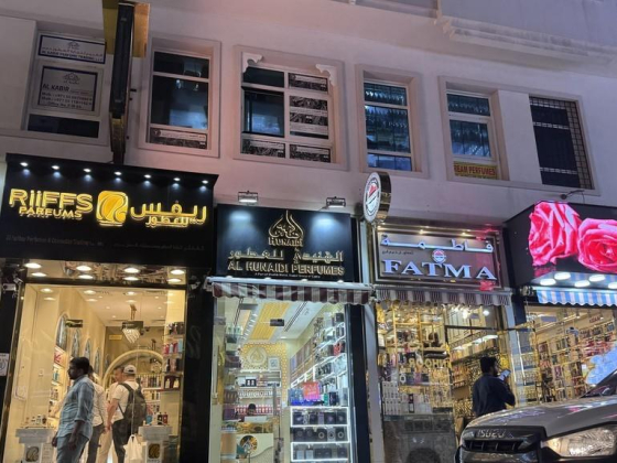 Al Fakhar Perfumes And Cosmetics Trading