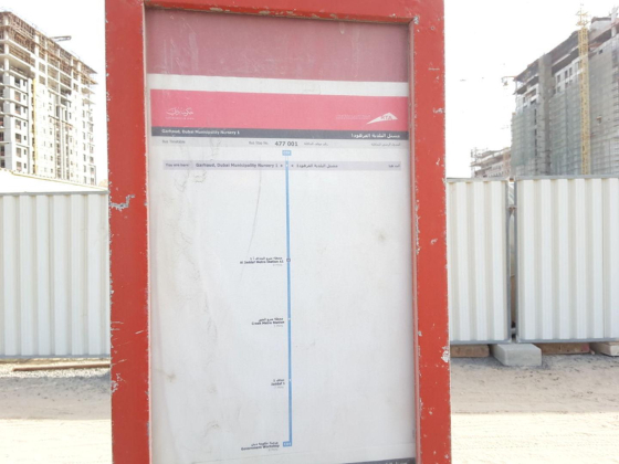 Garhoud, Dubai Municipality Nursery 1 Bus Stop