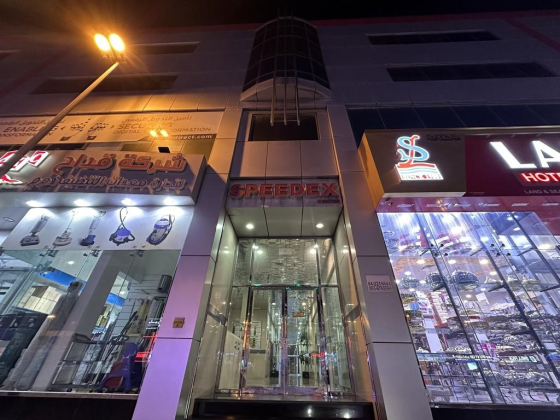 Burhani General Trading