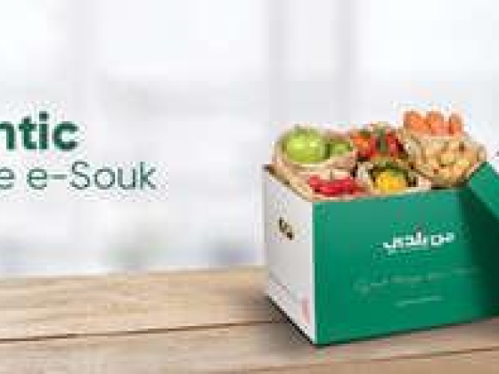 Min Baladeh Foodstuff Trading