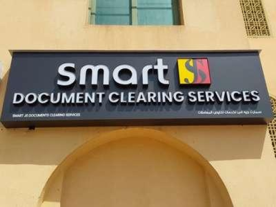 Smart JS Document Clearing Services