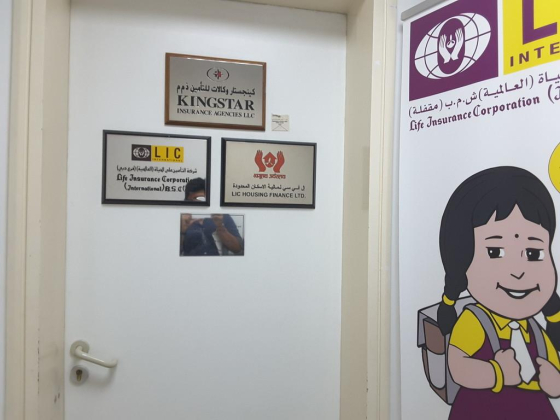 Life Insurance Corporation