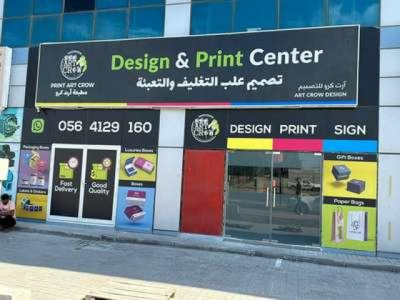 Print Art Crow Design & Printing Services
