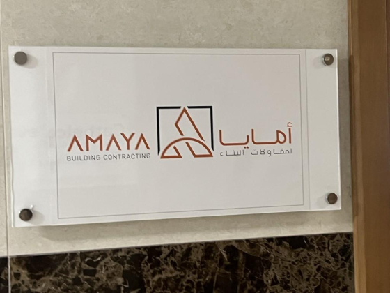 Amaya Building Contracting