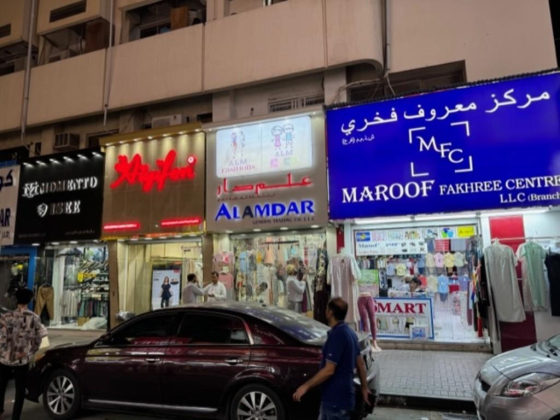 Alamdar General Trading