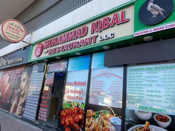 Muhammad Iqbal Abdullah Restaurant