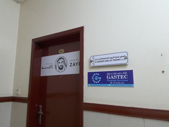Gastec Testing Services