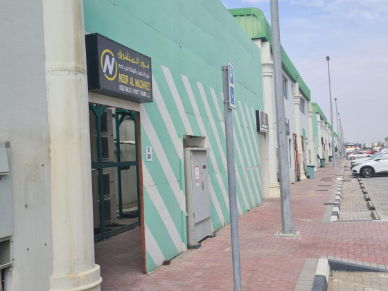 Noor Almashreq Vegetables And Fruits Trading