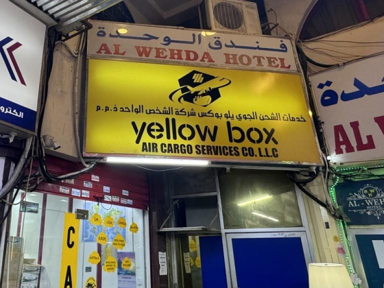Yellow Box Air Cargo Services
