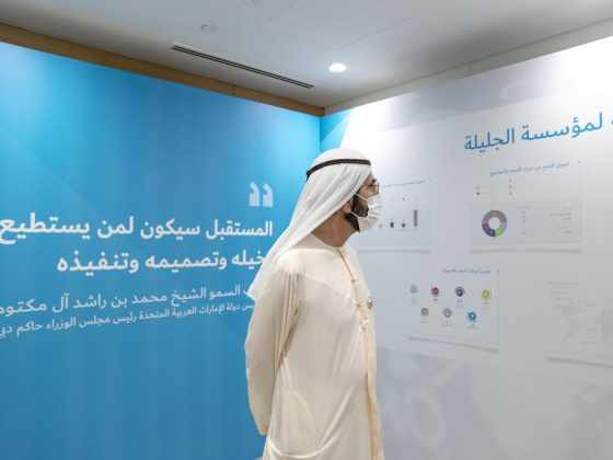 Al Jalila Foundation