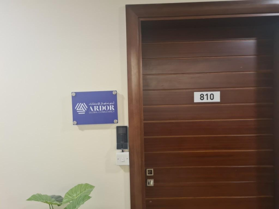 Ardor Global Consultancy
