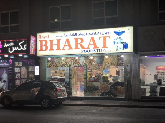 Royal Bharat Foodstuff