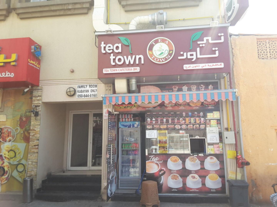 Tea Town Cafeteria