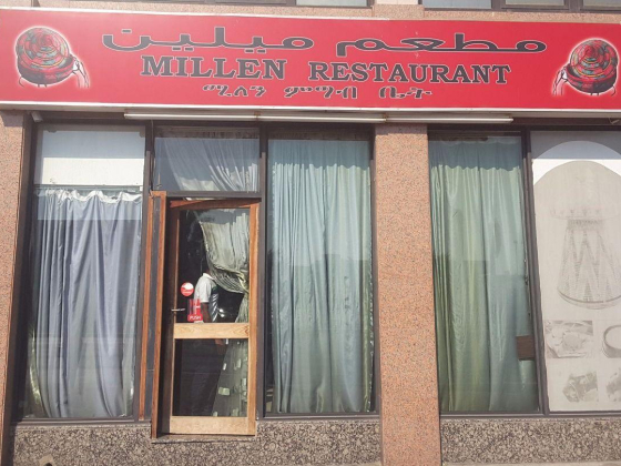 Milen Restaurant And Cafe
