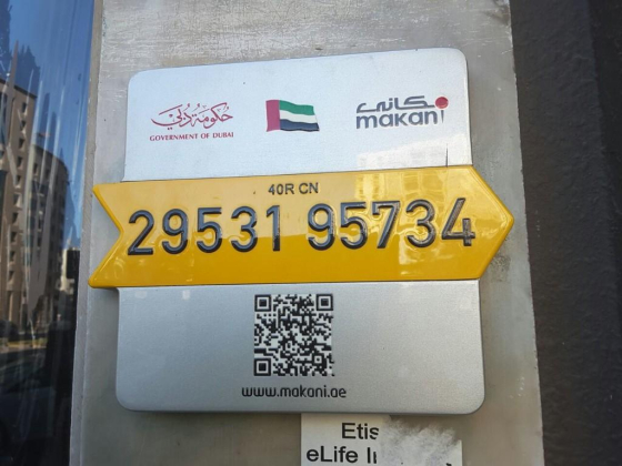 Rss Mobile Phone Trading