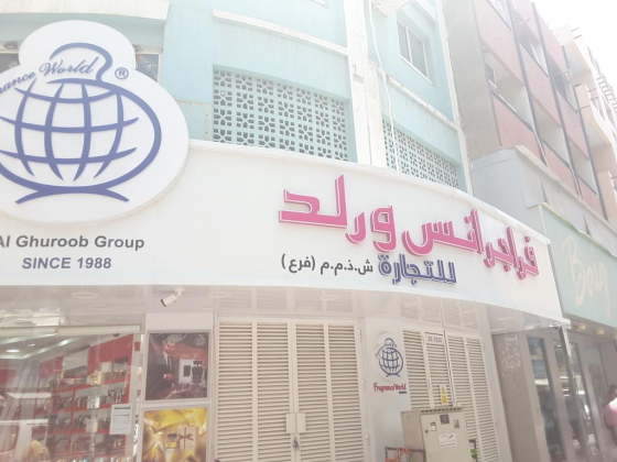 Fragrance World