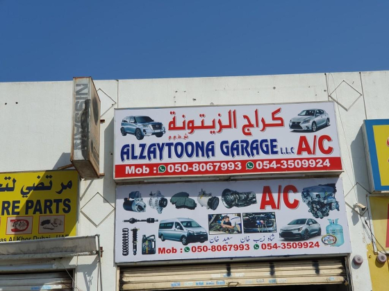 Alzaytoona Garage