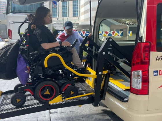 Gilani Mobility