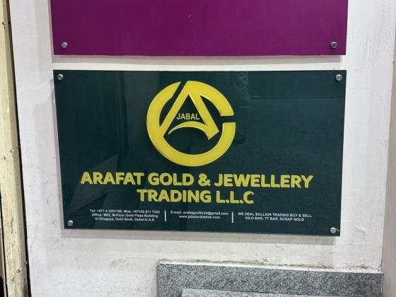 Jabal Arafat Gold & Jewellery Trading