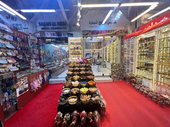 Shams Al Fatah Spices Trading