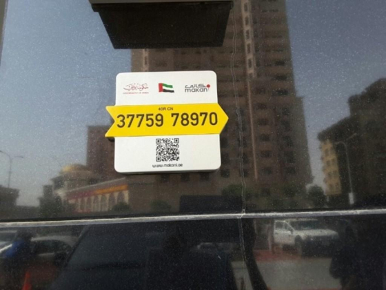Bait Al Mawada Technical Services