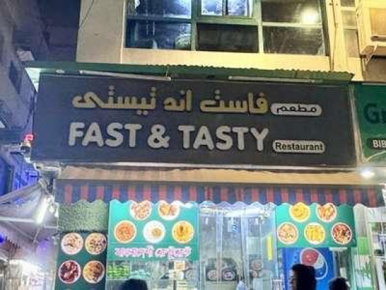 Fast & Tasty Restaurant