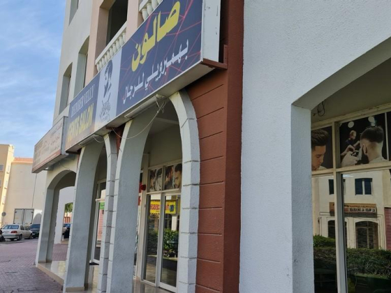 Bhimber Velly Gents Salon