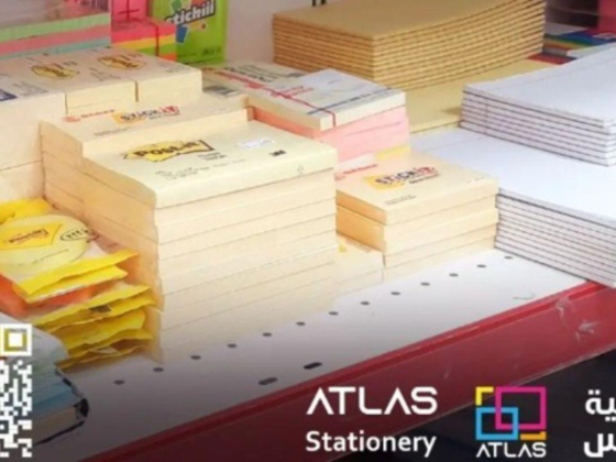 Atlas Stationery