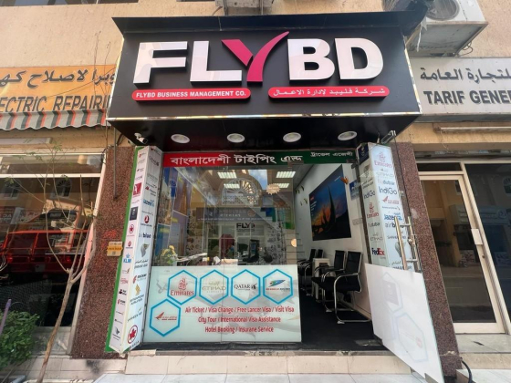 Flybd Business Management