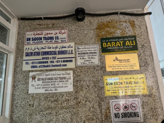 Bin Sadoon Trading