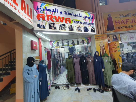 Arwa Tailoring & Embroidery