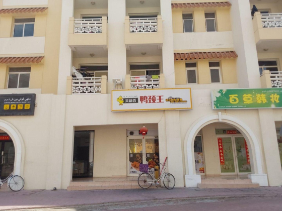 Al Rayan Cafeteria (branch)