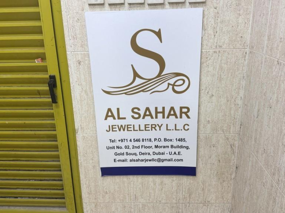 Alsahar Jewellery