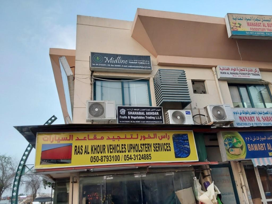 Shahabal Akhdar Fruits And Vegetables Trading