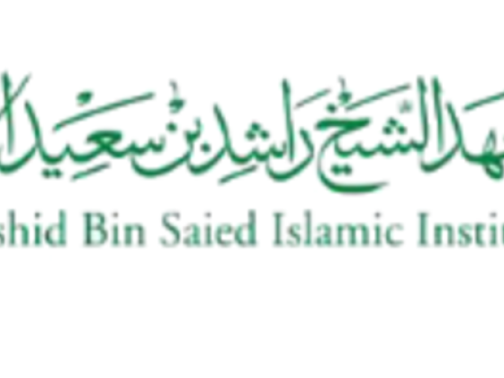 Shiekh Rashid Bin Saeed Islamic Institute