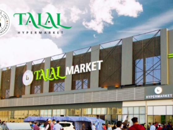 Talal Plaza