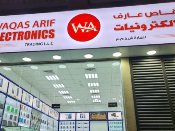 Waqas Arif Electronics Trading