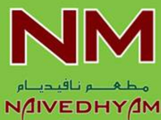 Naivedhyam Restaurant