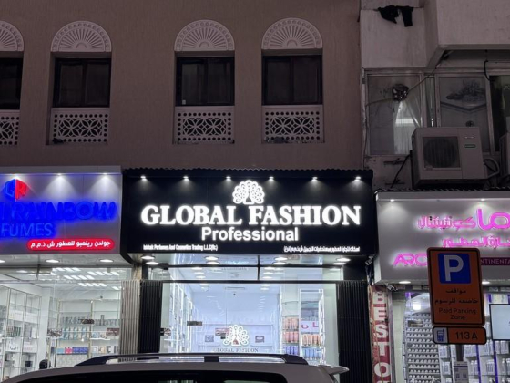 Iskhak Perfumes And Cosmetics Trading