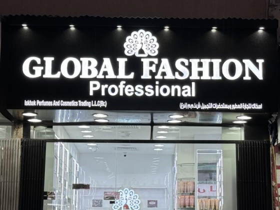 Iskhak Perfumes And Cosmetics Trading