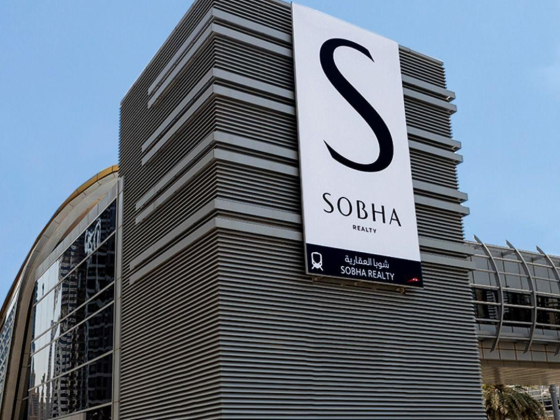 Sobha Realty Metro Station