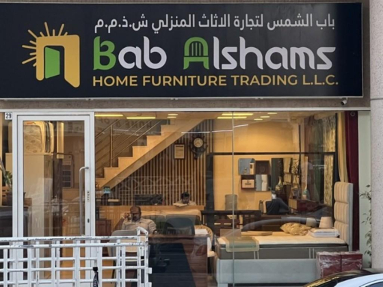 Bab Alshams Home Furniture Trading