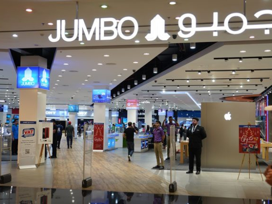 Jumbo Electronics (MOE)