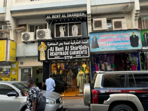 Al Bent Al Sharqieh Readymade Garments